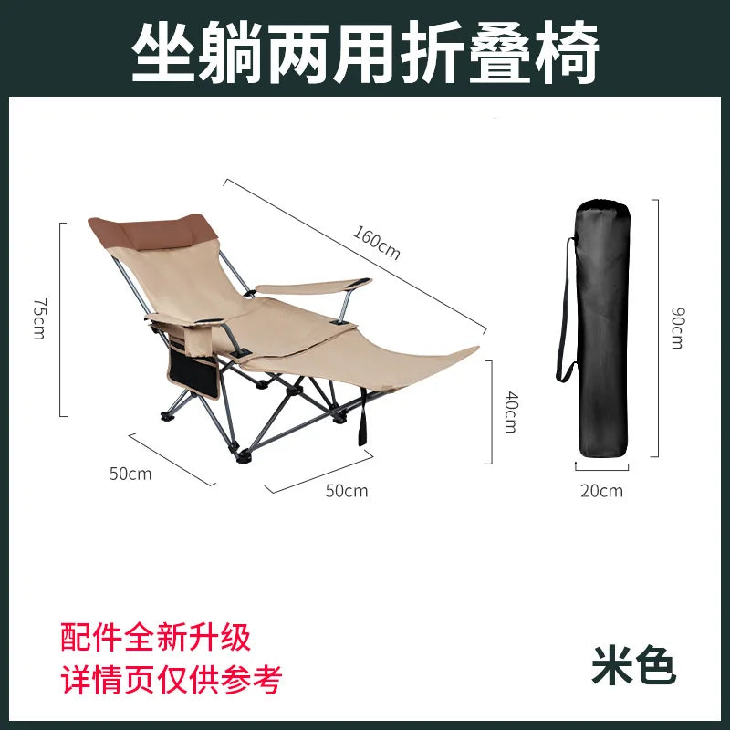 Outdoor Camping Folding Chair Portable Footrest 2-In-1 Reclining Leisure Chair - Lightweight Waterproof