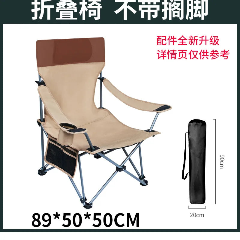 Outdoor Camping Folding Chair Portable Footrest 2-In-1 Reclining Leisure Chair - Lightweight Waterproof