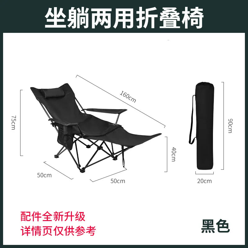 Outdoor Camping Folding Chair Portable Footrest 2-In-1 Reclining Leisure Chair - Lightweight Waterproof