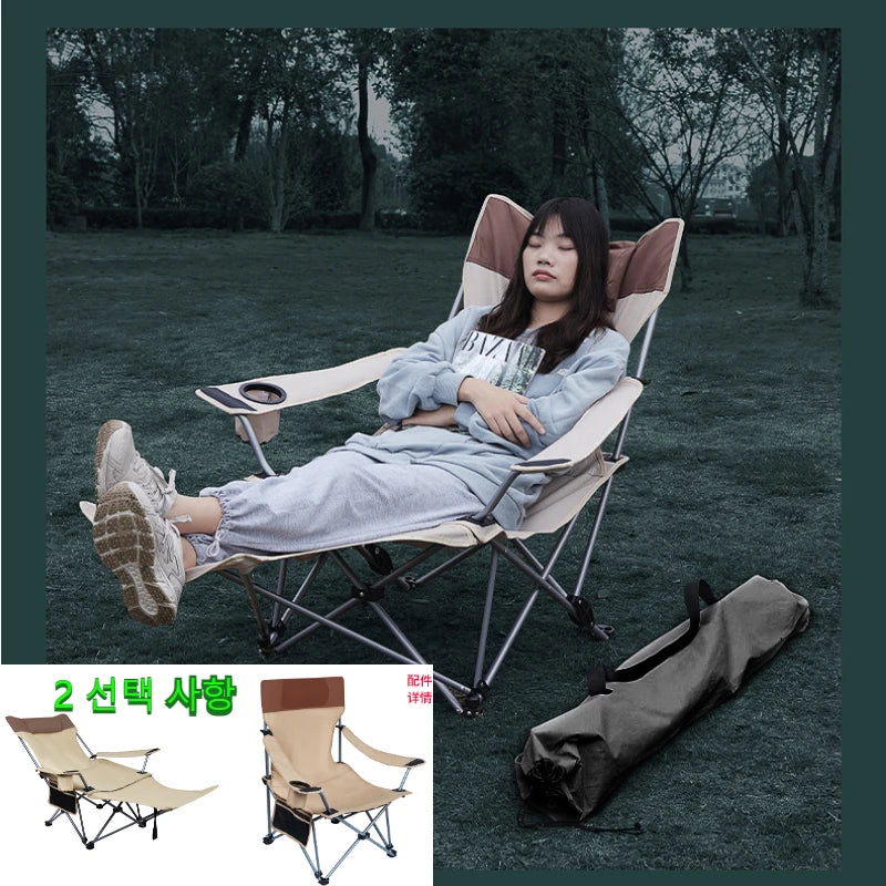 Outdoor Camping Folding Chair Portable Footrest 2-In-1 Reclining Leisure Chair - Lightweight Waterproof
