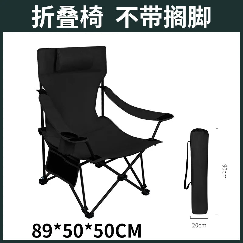 Outdoor Camping Folding Chair Portable Footrest 2-In-1 Reclining Leisure Chair - Lightweight Waterproof